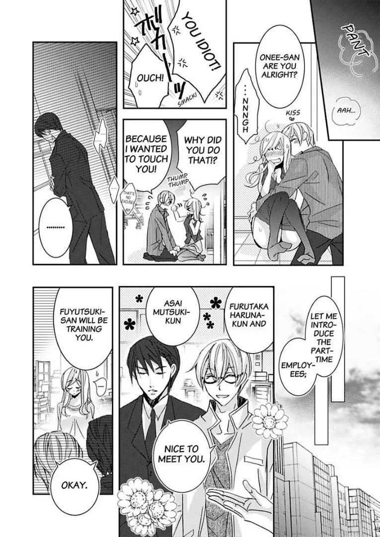 Iede Danshi, Hiroimashita Chapter 2 page 14