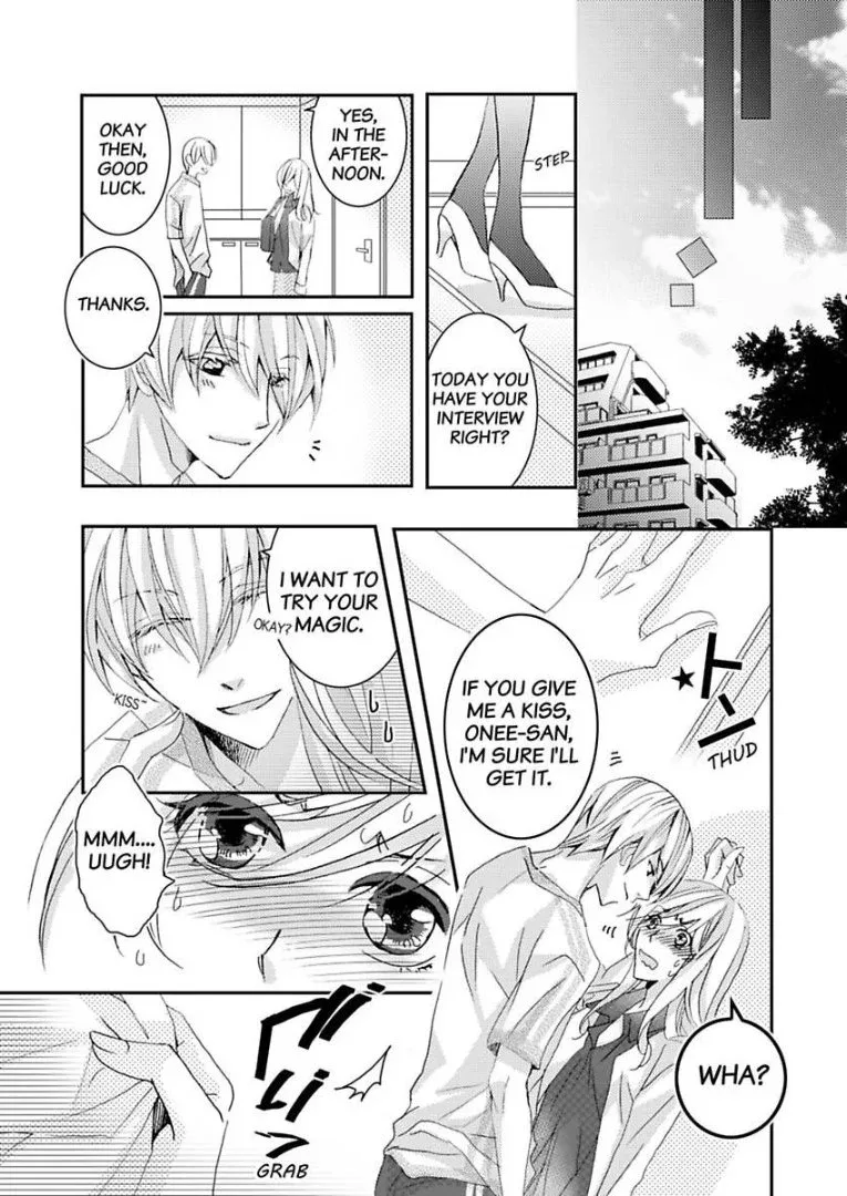 Iede Danshi, Hiroimashita Chapter 2 page 7