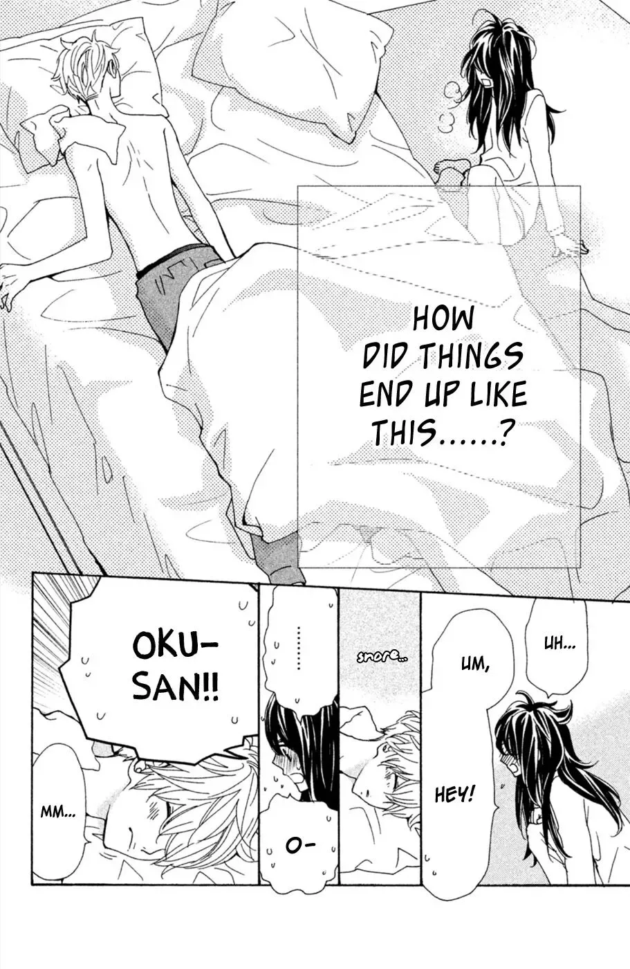 Osewagakari wa Mamanaranai Chapter 2 page 5