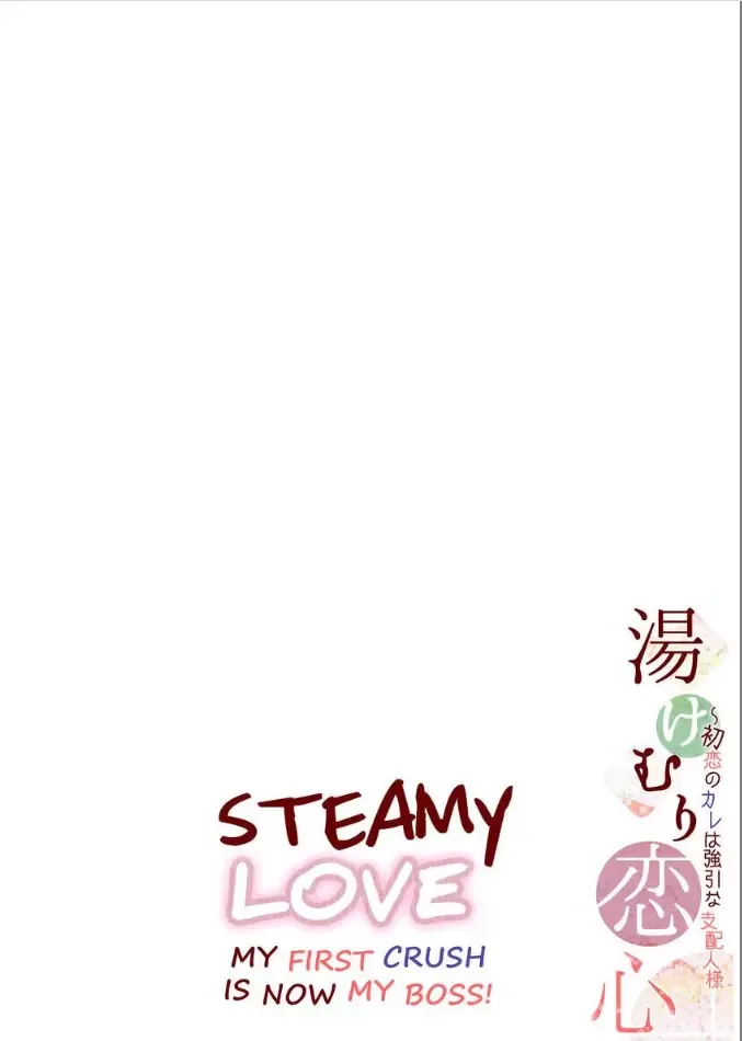 Yukemuri Koi Gokoro Hatsukoi no Kare wa Gouin na Shihainin-sama Chapter 3 page 2