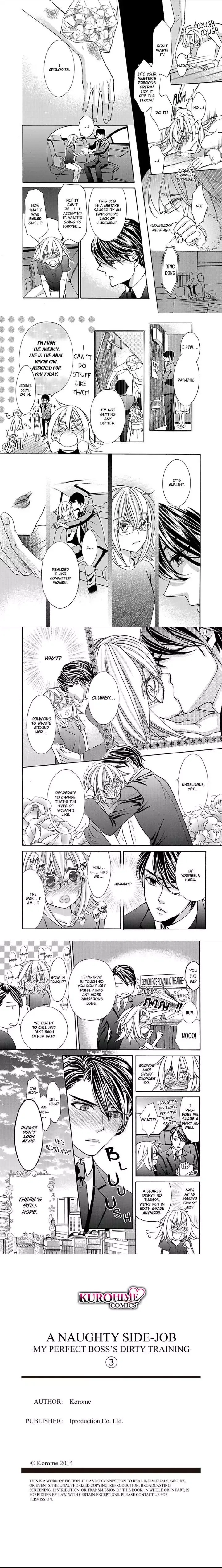 Midara na Ura Baito Chapter 3 page 3