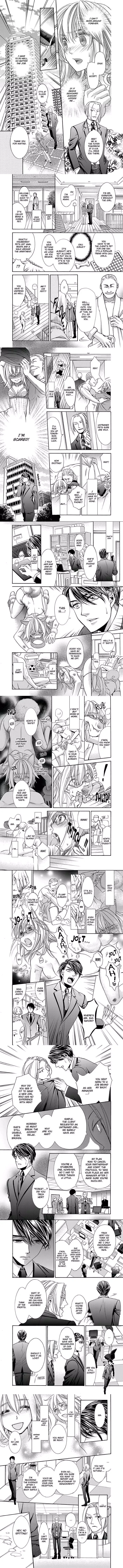 Midara na Ura Baito Chapter 3 page 2