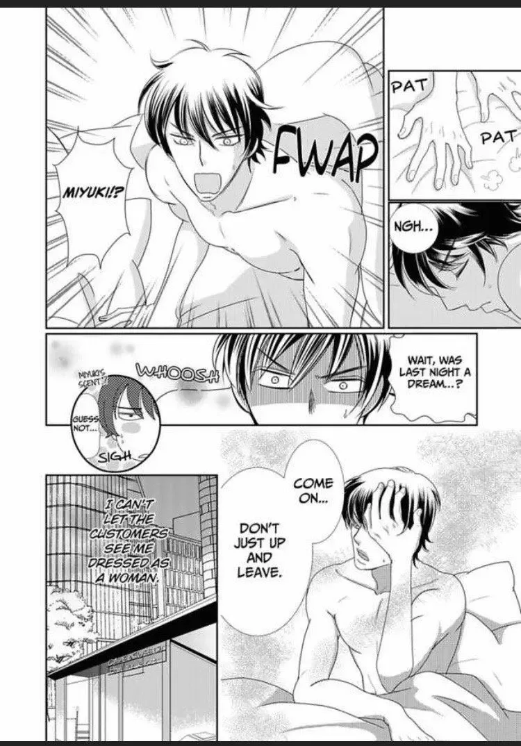 Sono Karada Amaku Name tsukushitai Chapter 3 page 4