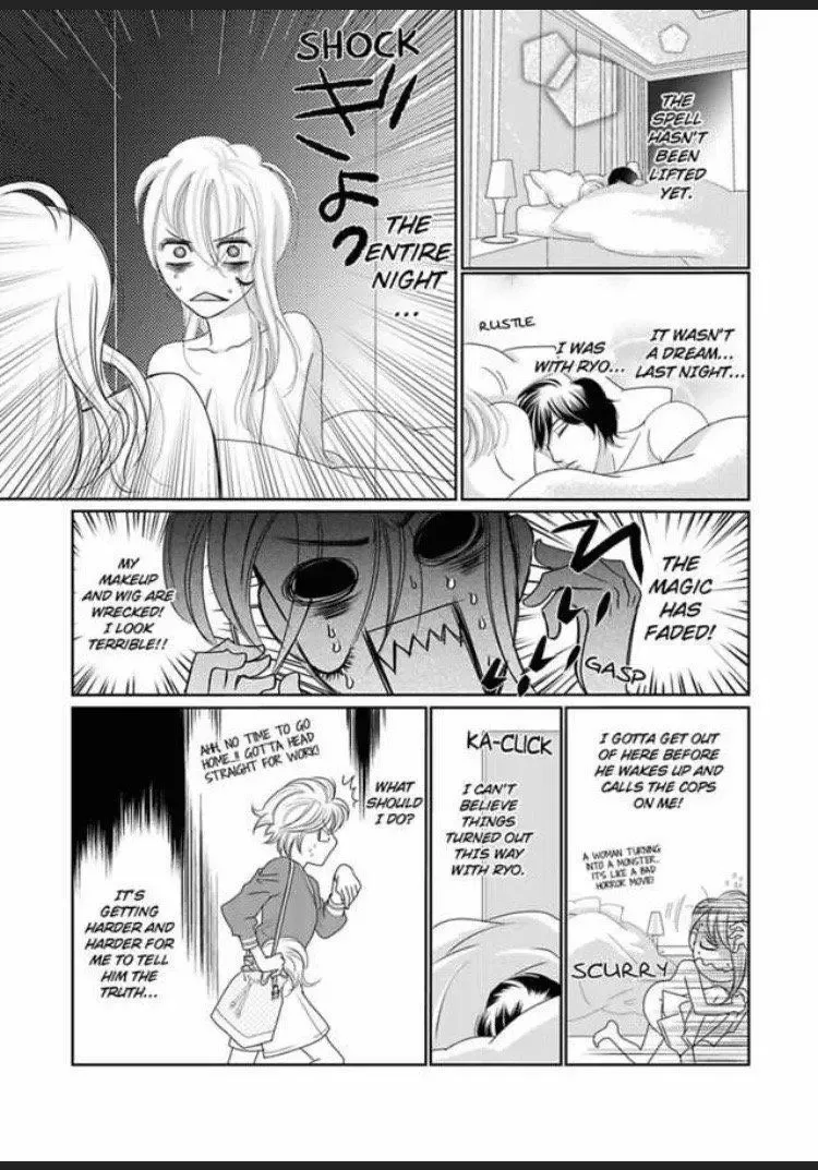 Sono Karada Amaku Name tsukushitai Chapter 3 page 3