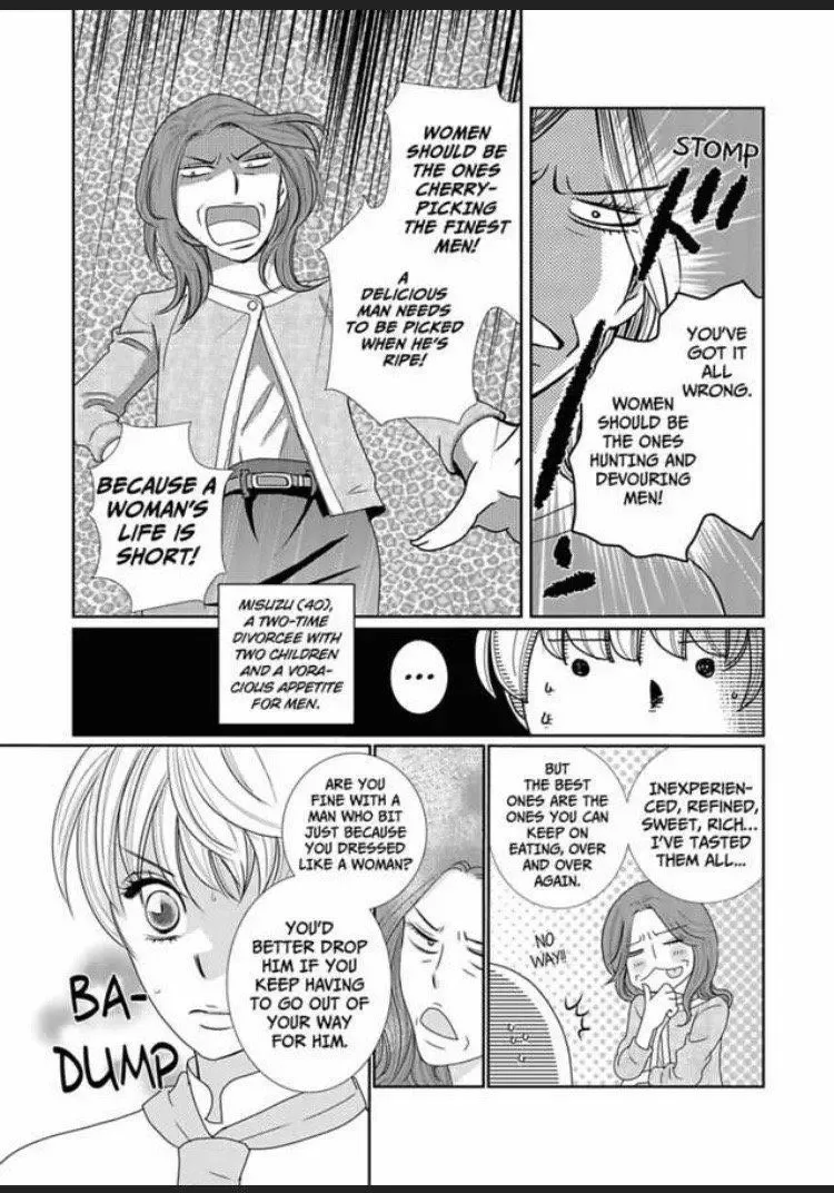 Sono Karada Amaku Name tsukushitai Chapter 3 page 7