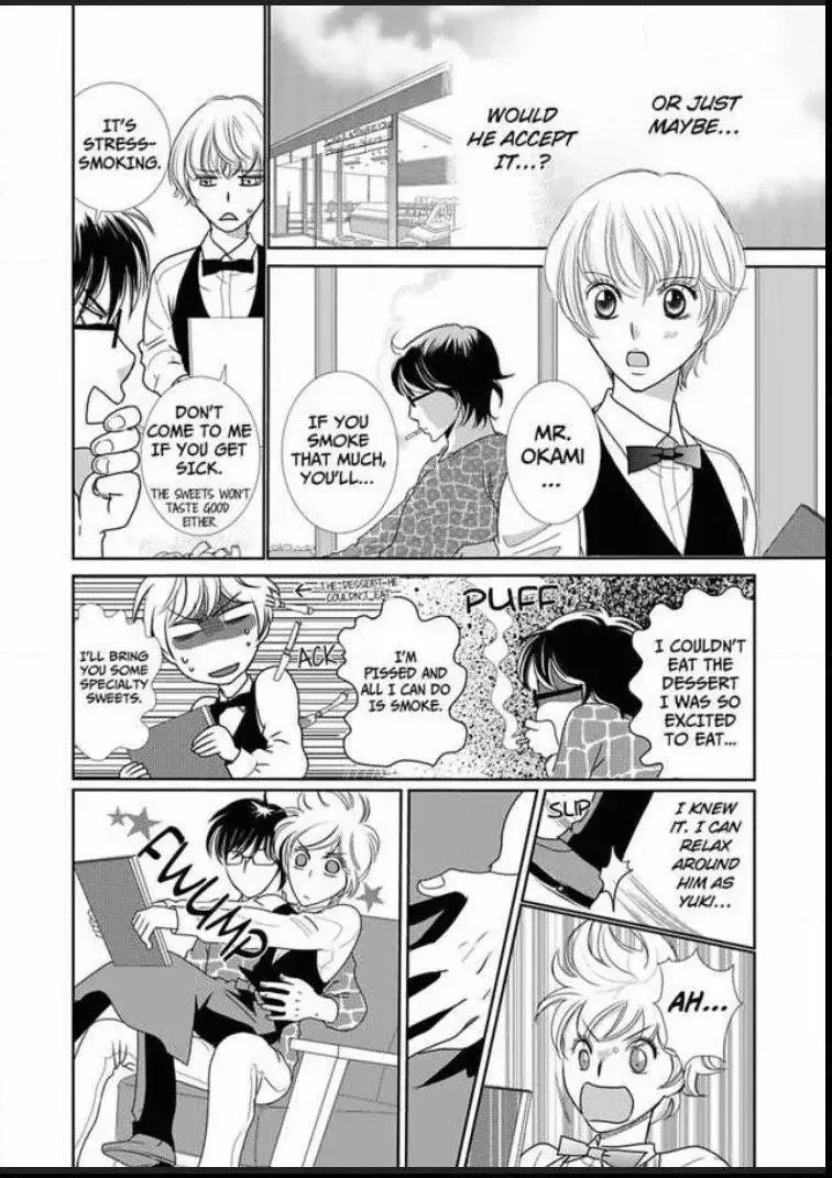 Sono Karada Amaku Name tsukushitai Chapter 3 page 20