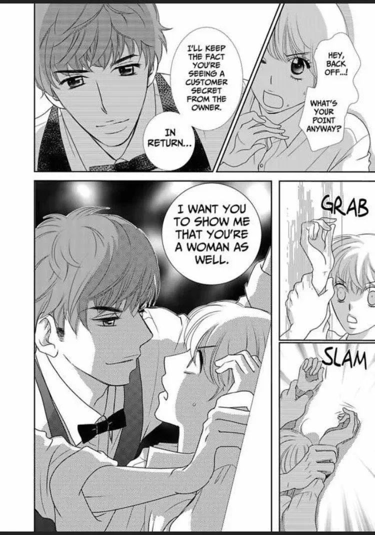 Sono Karada Amaku Name tsukushitai Chapter 3 page 24