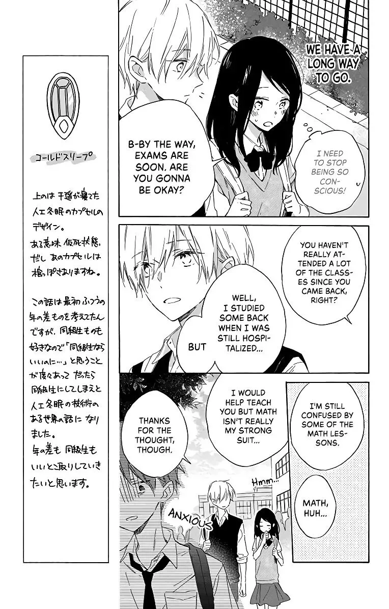 Kimi wa Haru ni Me o Samasu Chapter 3 page 7