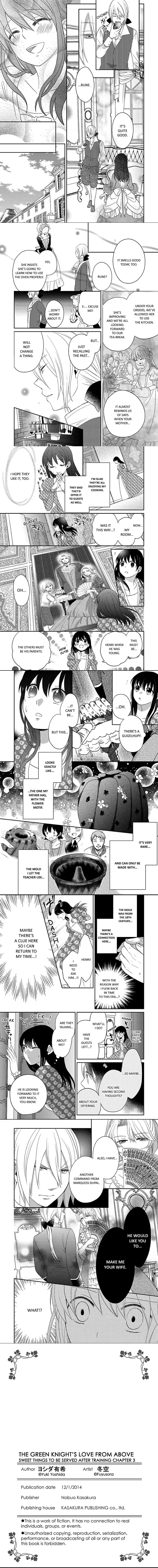 The Green Knight's Love from Above - Sweet Things to Be Served After Training- Chapter 3 page 3
