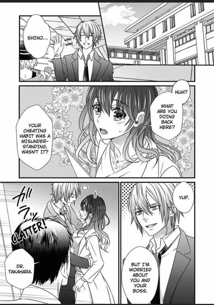Uwakishou Chiryou Shimasu Hajimete no Kanja wa Motokare Deshita Chapter 3 page 24