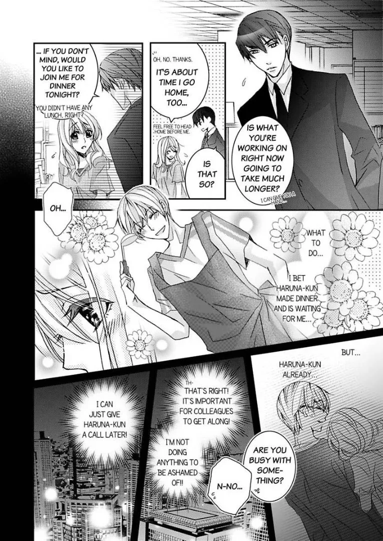 Iede Danshi, Hiroimashita Chapter 3 page 6