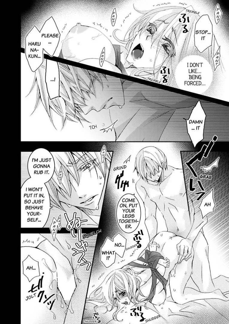 Iede Danshi, Hiroimashita Chapter 3 page 18