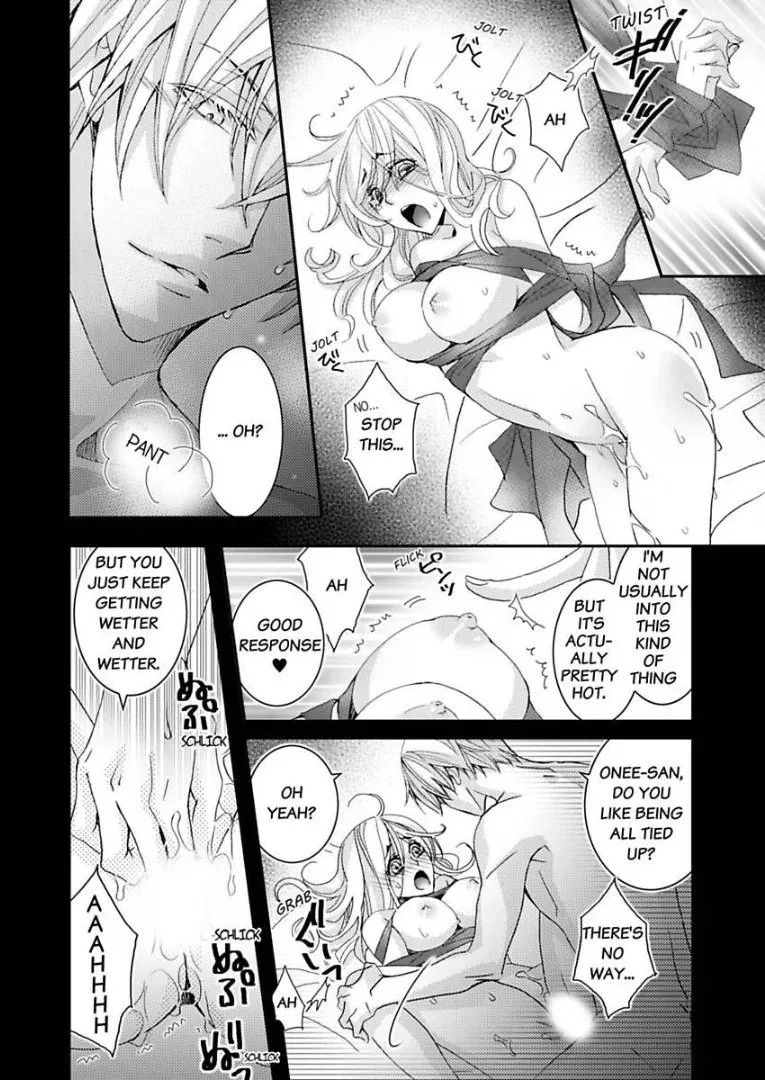 Iede Danshi, Hiroimashita Chapter 3 page 16