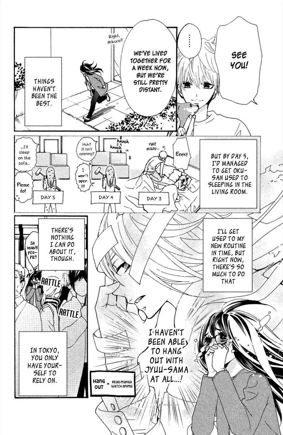 Osewagakari wa Mamanaranai Chapter 3 page 5