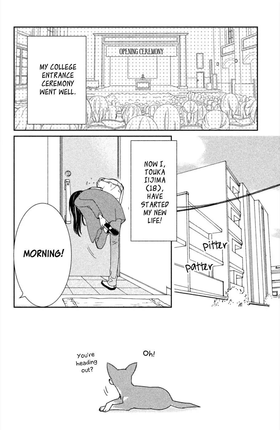Osewagakari wa Mamanaranai Chapter 3 page 3