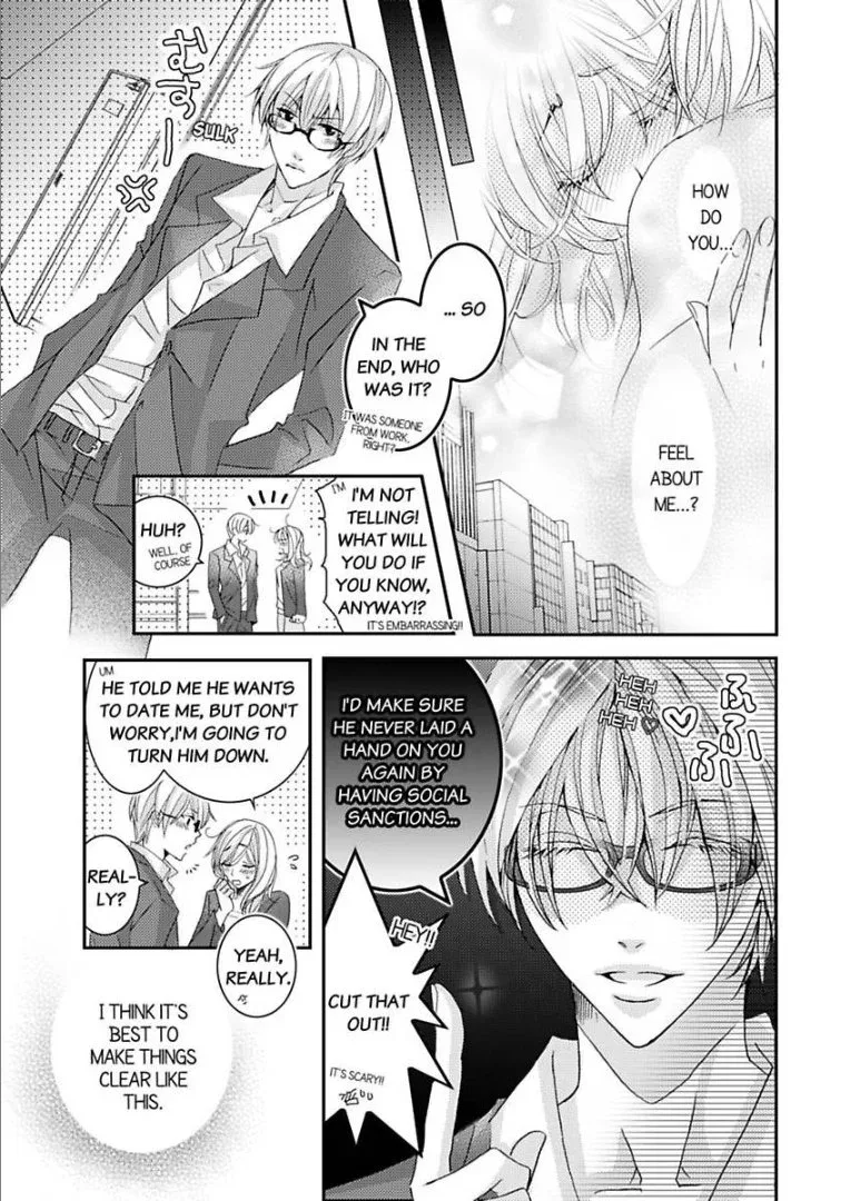 Iede Danshi, Hiroimashita Chapter 3 page 23