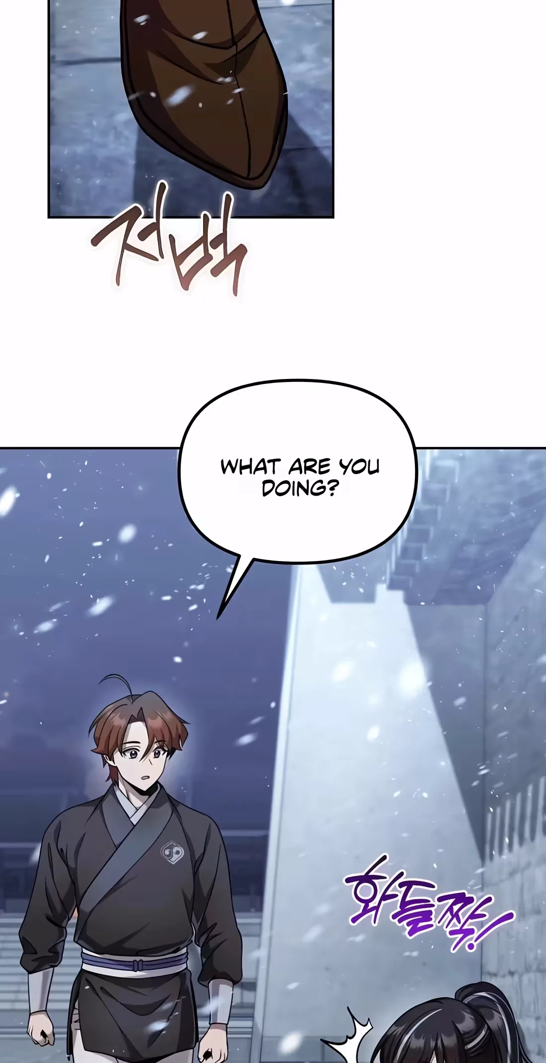 The Second Eunuch Regains His Manhood Chapter 106 page 24