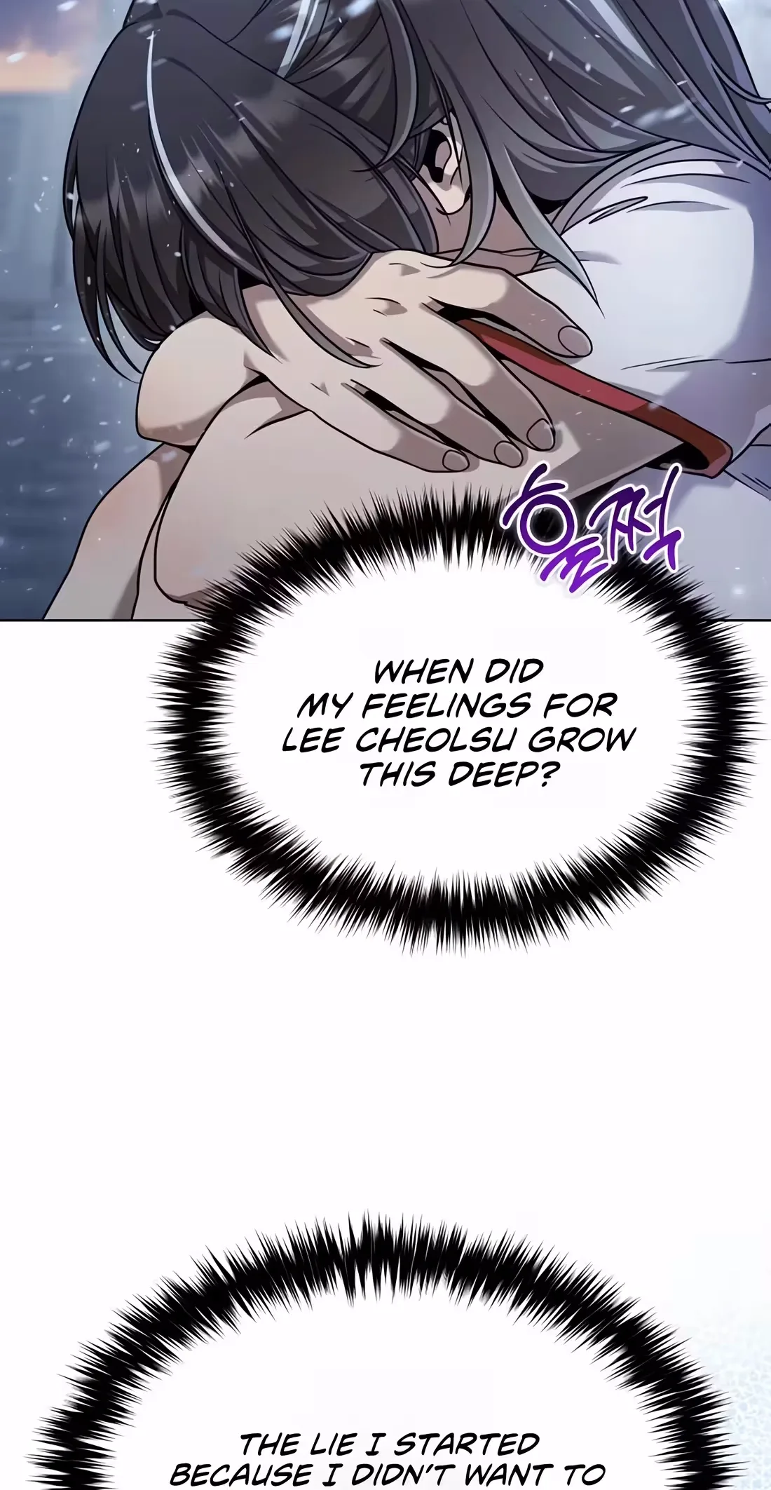 The Second Eunuch Regains His Manhood Chapter 106 page 20