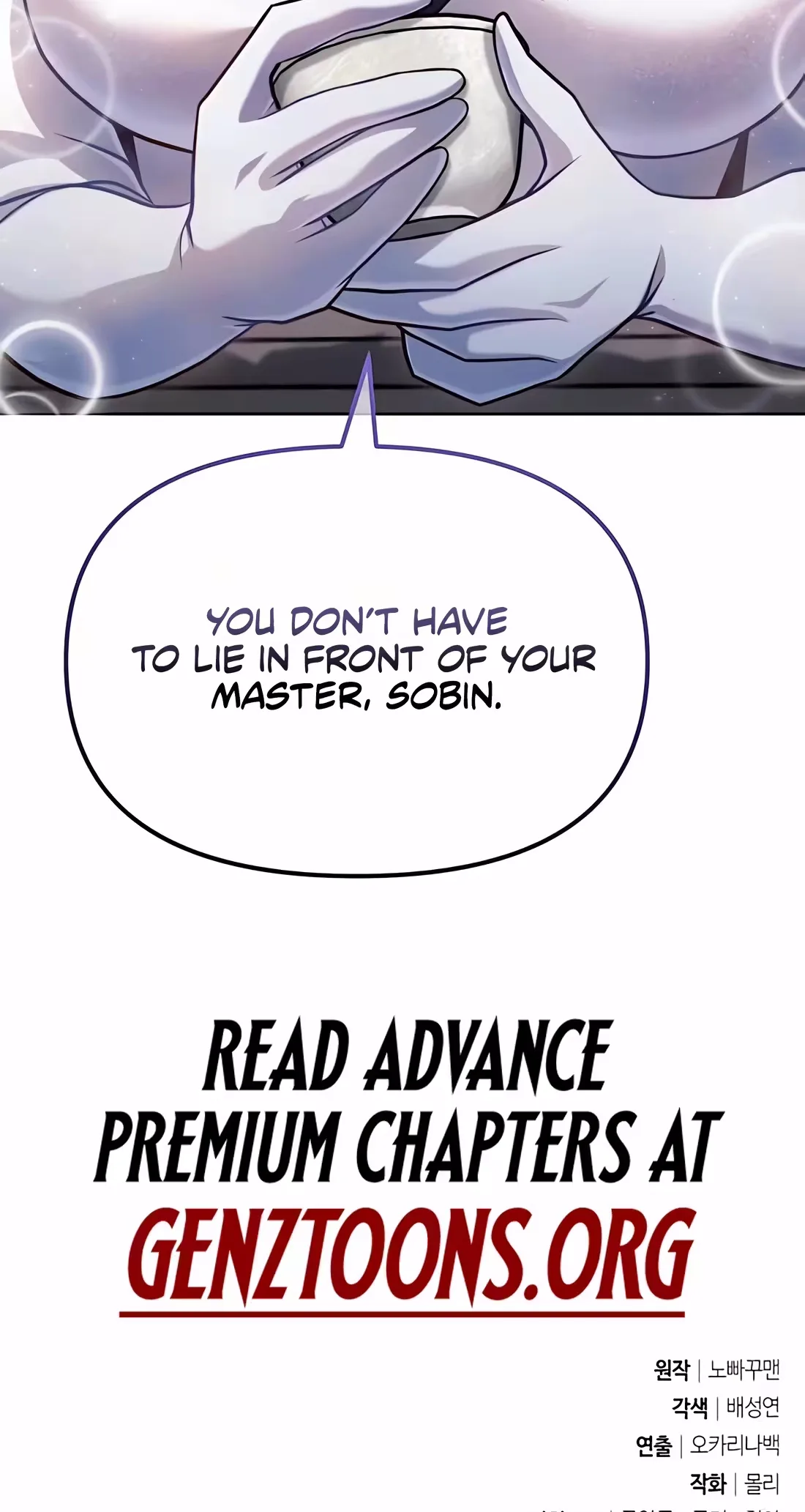 The Second Eunuch Regains His Manhood Chapter 106 page 121