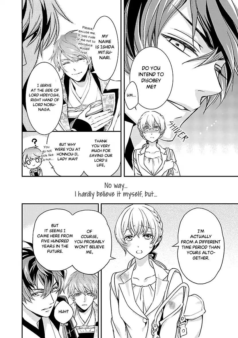 Ikemen Sengoku - Tenkajin no Onna ni Naru Ki wa Nai ka Chapter 1 page 13