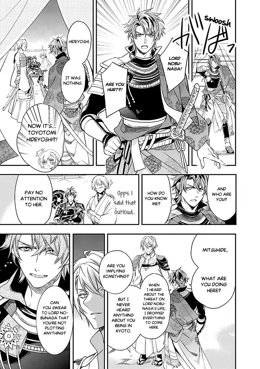 Ikemen Sengoku - Tenkajin no Onna ni Naru Ki wa Nai ka Chapter 1 page 16