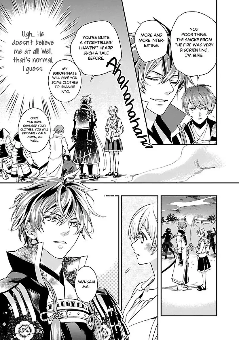Ikemen Sengoku - Tenkajin no Onna ni Naru Ki wa Nai ka Chapter 1 page 14