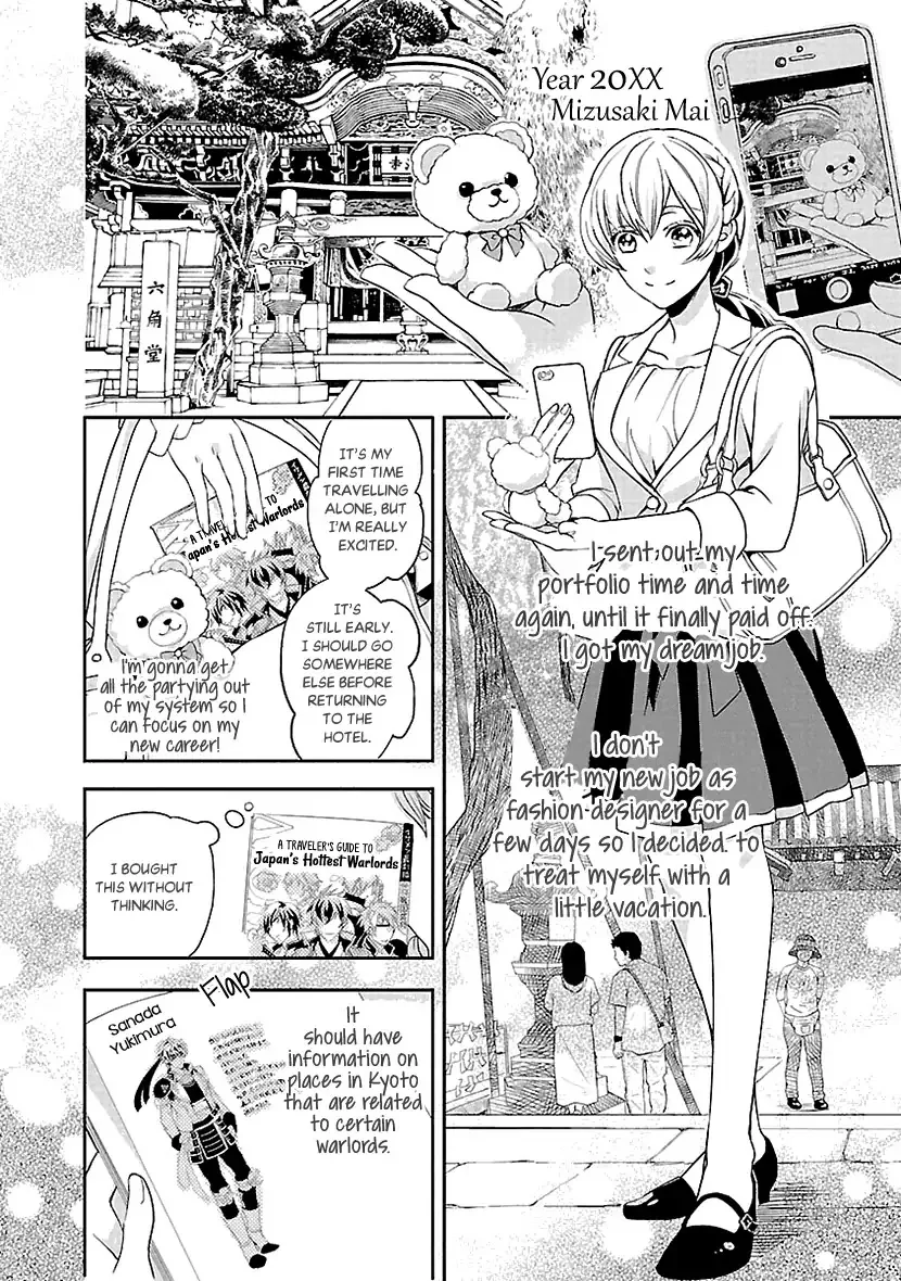 Ikemen Sengoku - Tenkajin no Onna ni Naru Ki wa Nai ka Chapter 1 page 1