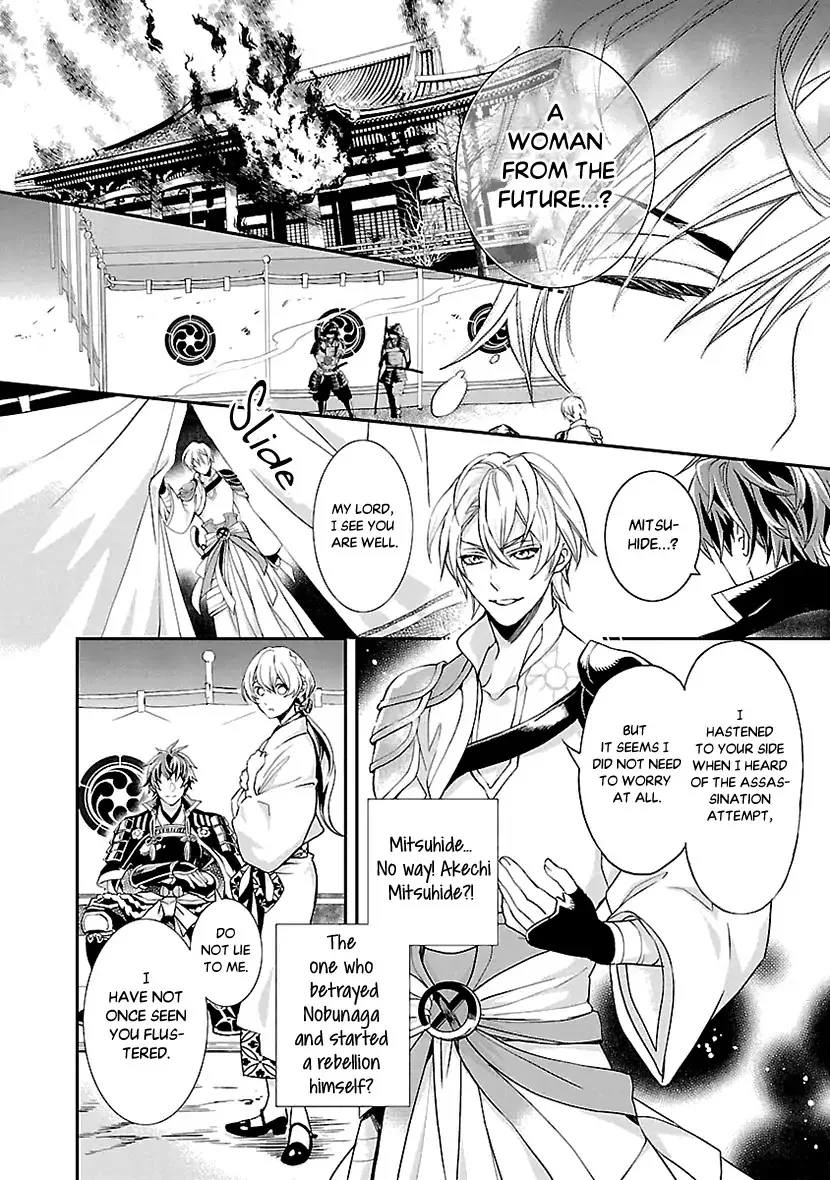 Ikemen Sengoku - Tenkajin no Onna ni Naru Ki wa Nai ka Chapter 1 page 15
