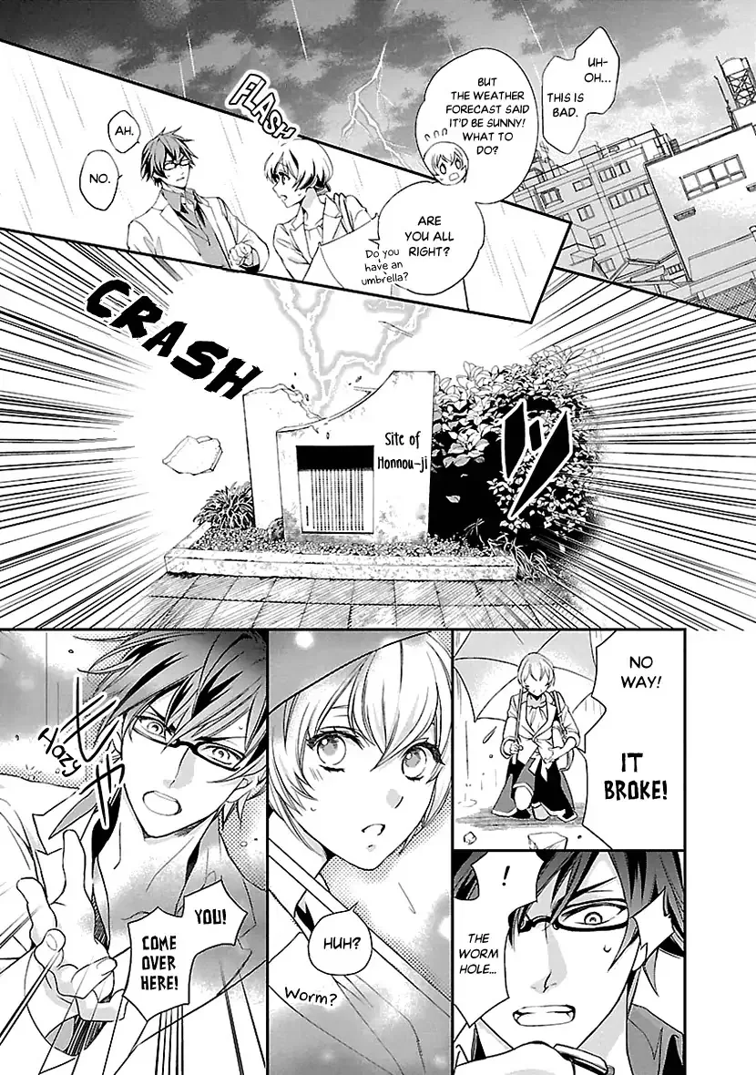 Ikemen Sengoku - Tenkajin no Onna ni Naru Ki wa Nai ka Chapter 1 page 4