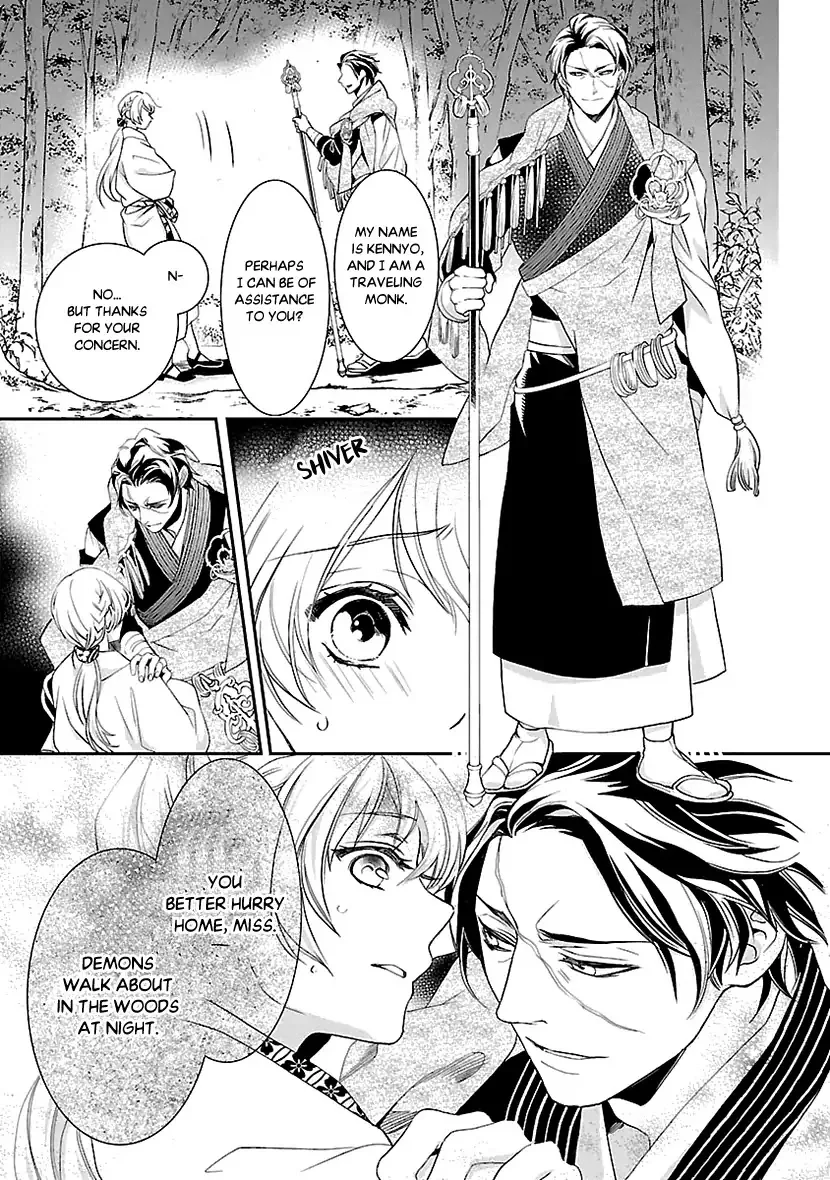 Ikemen Sengoku - Tenkajin no Onna ni Naru Ki wa Nai ka Chapter 1 page 22