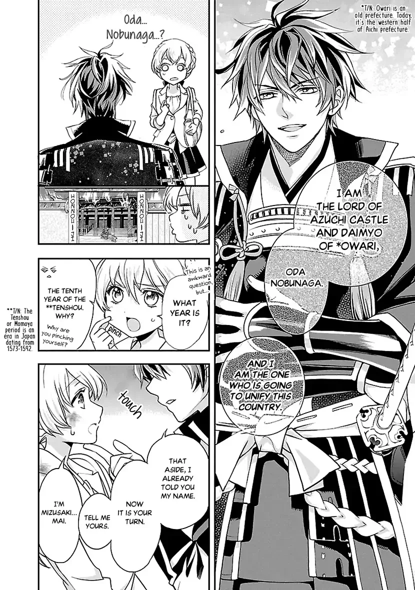 Ikemen Sengoku - Tenkajin no Onna ni Naru Ki wa Nai ka Chapter 1 page 11