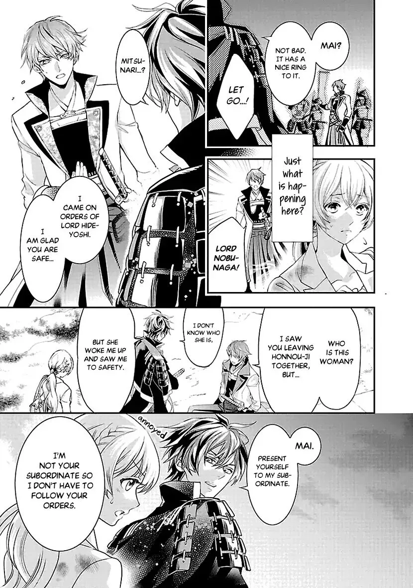 Ikemen Sengoku - Tenkajin no Onna ni Naru Ki wa Nai ka Chapter 1 page 12