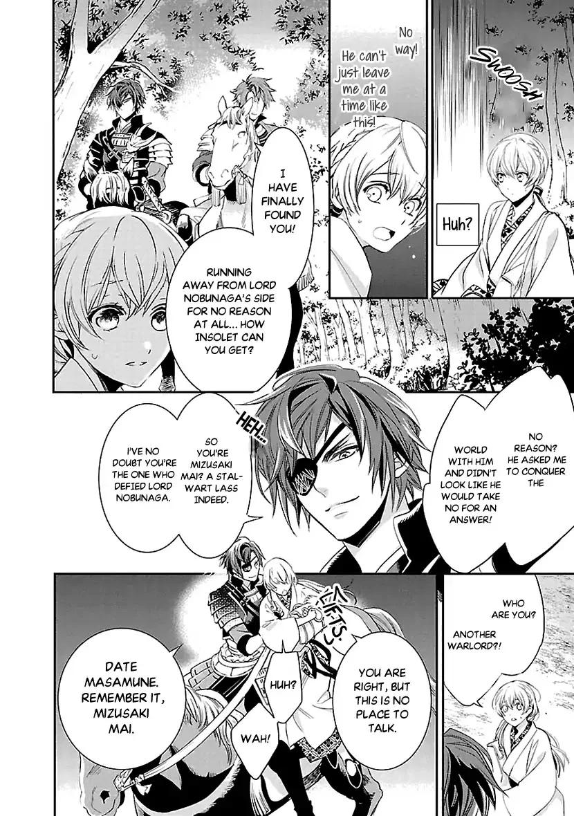Ikemen Sengoku - Tenkajin no Onna ni Naru Ki wa Nai ka Chapter 1 page 33