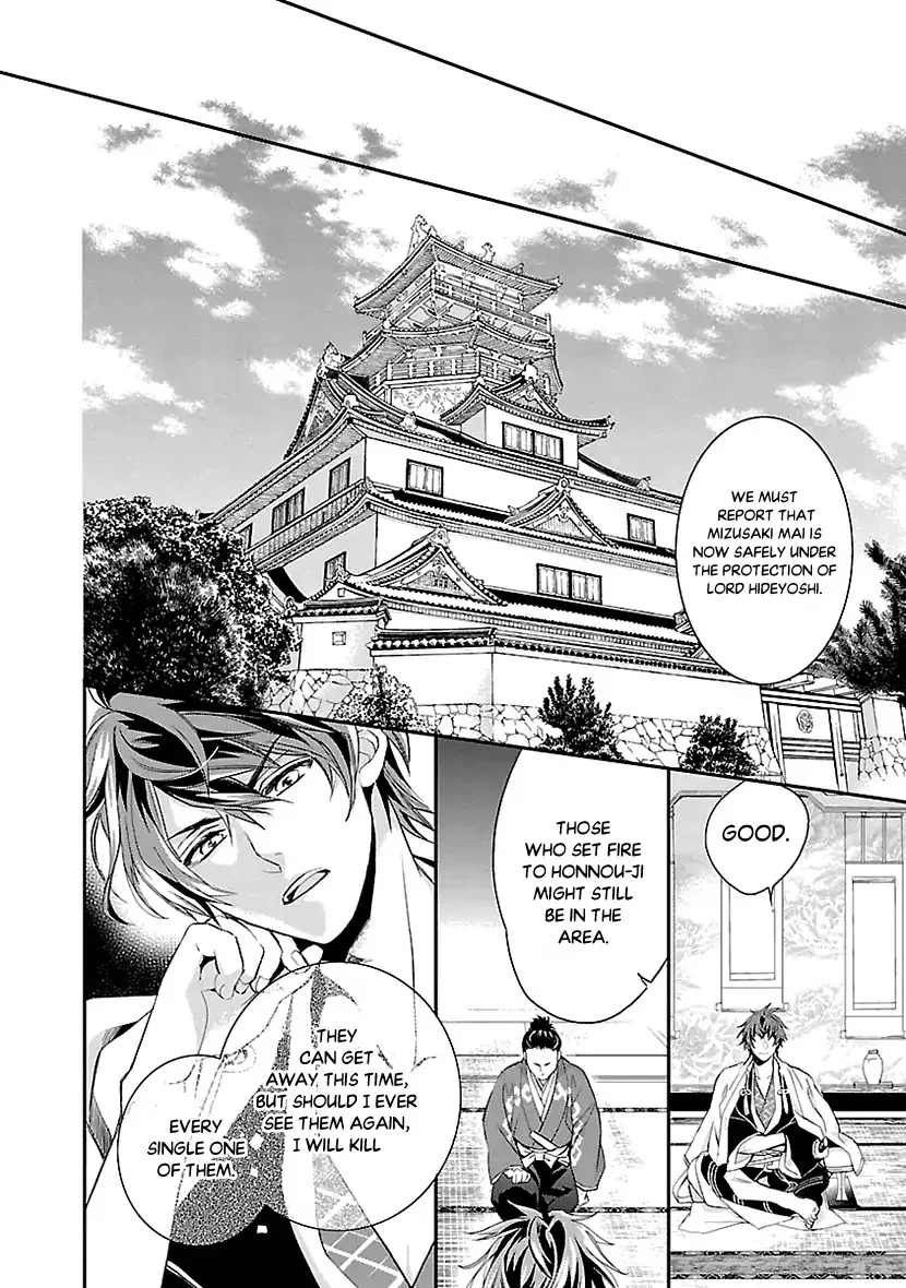 Ikemen Sengoku - Tenkajin no Onna ni Naru Ki wa Nai ka Chapter 1 page 35