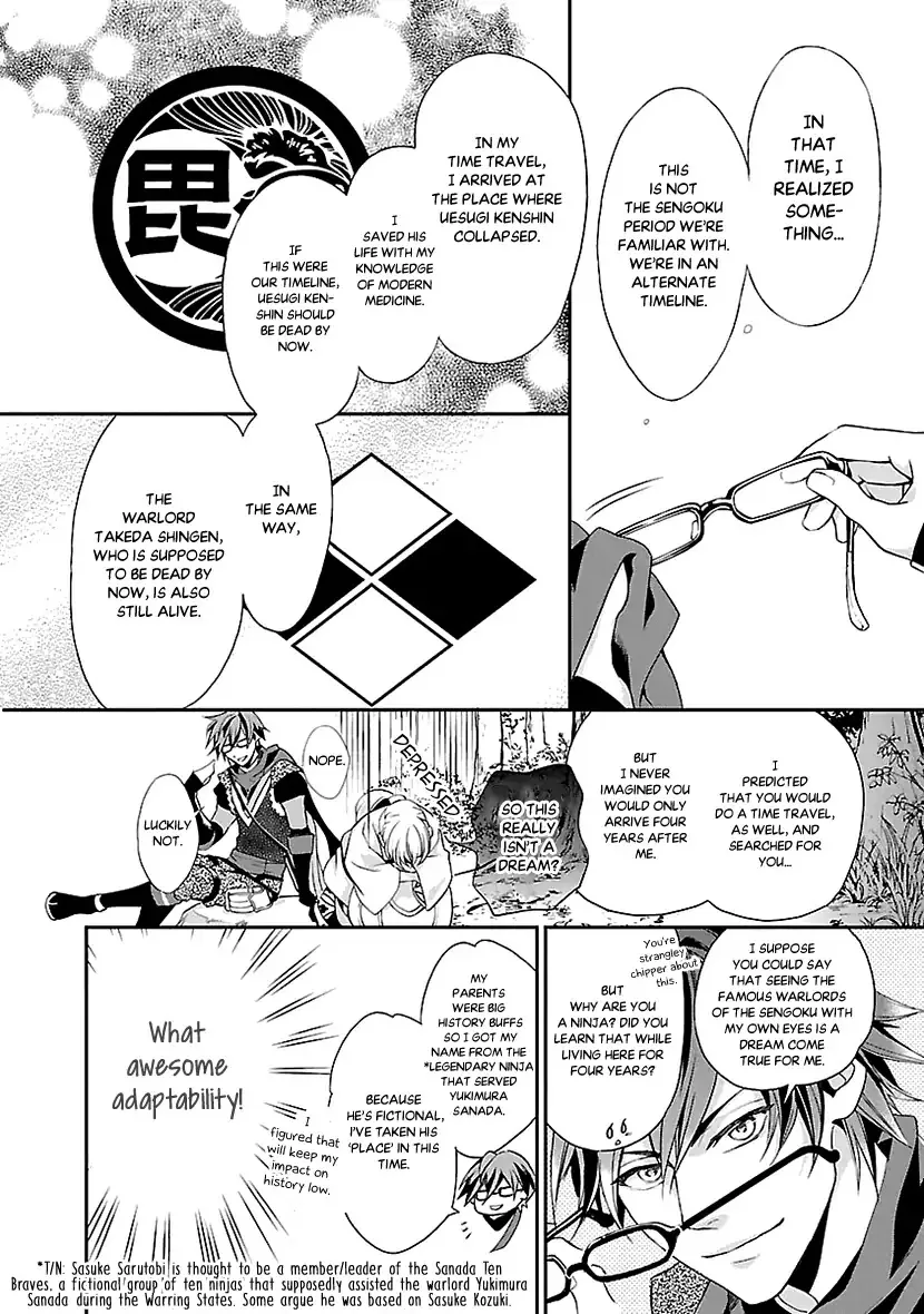 Ikemen Sengoku - Tenkajin no Onna ni Naru Ki wa Nai ka Chapter 1 page 31