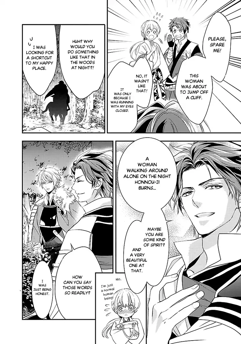 Ikemen Sengoku - Tenkajin no Onna ni Naru Ki wa Nai ka Chapter 1 page 27