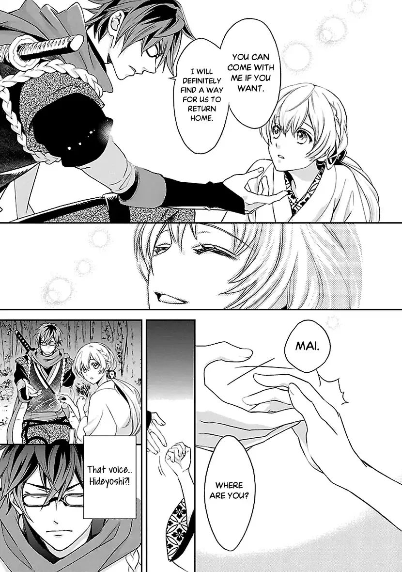 Ikemen Sengoku - Tenkajin no Onna ni Naru Ki wa Nai ka Chapter 1 page 32
