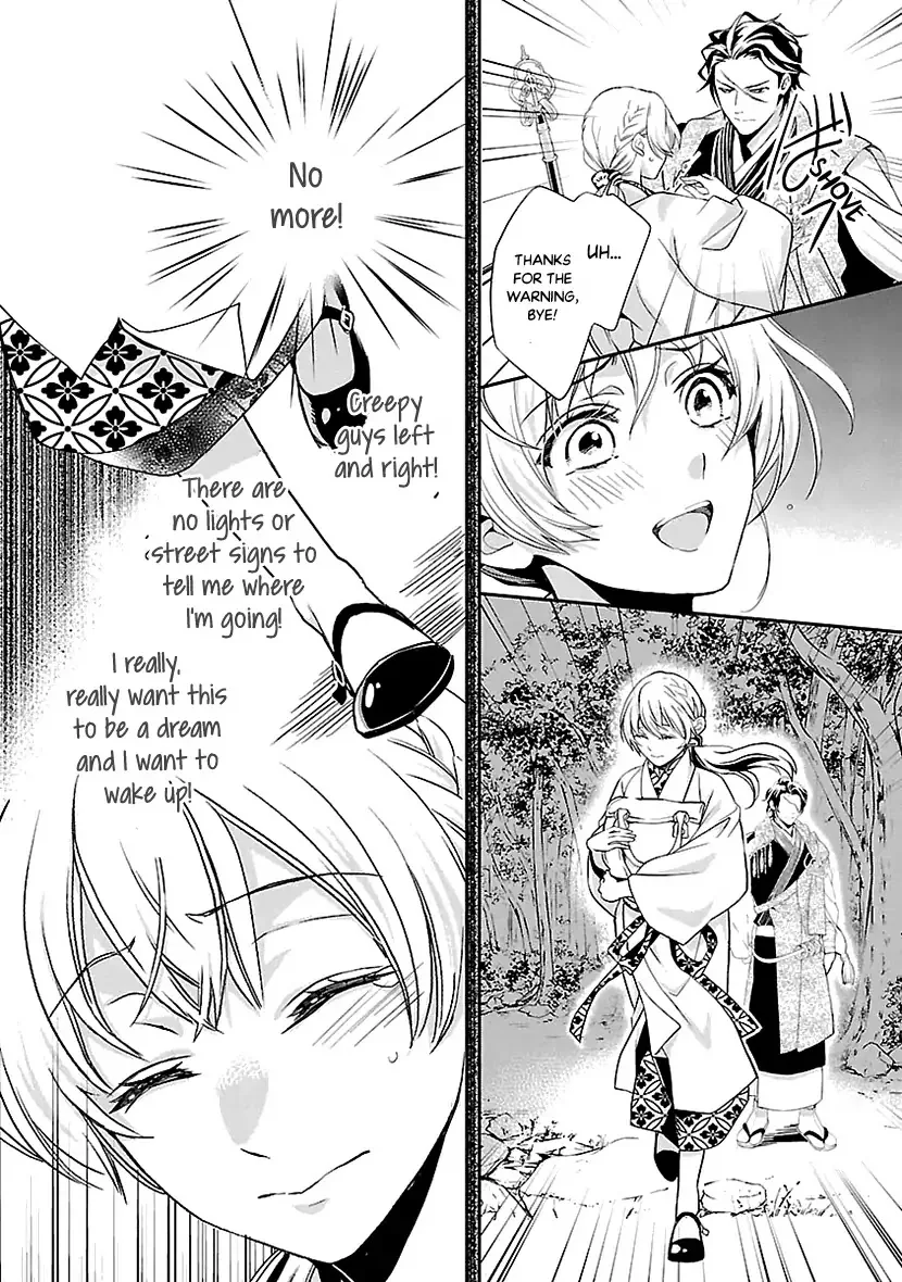 Ikemen Sengoku - Tenkajin no Onna ni Naru Ki wa Nai ka Chapter 1 page 23