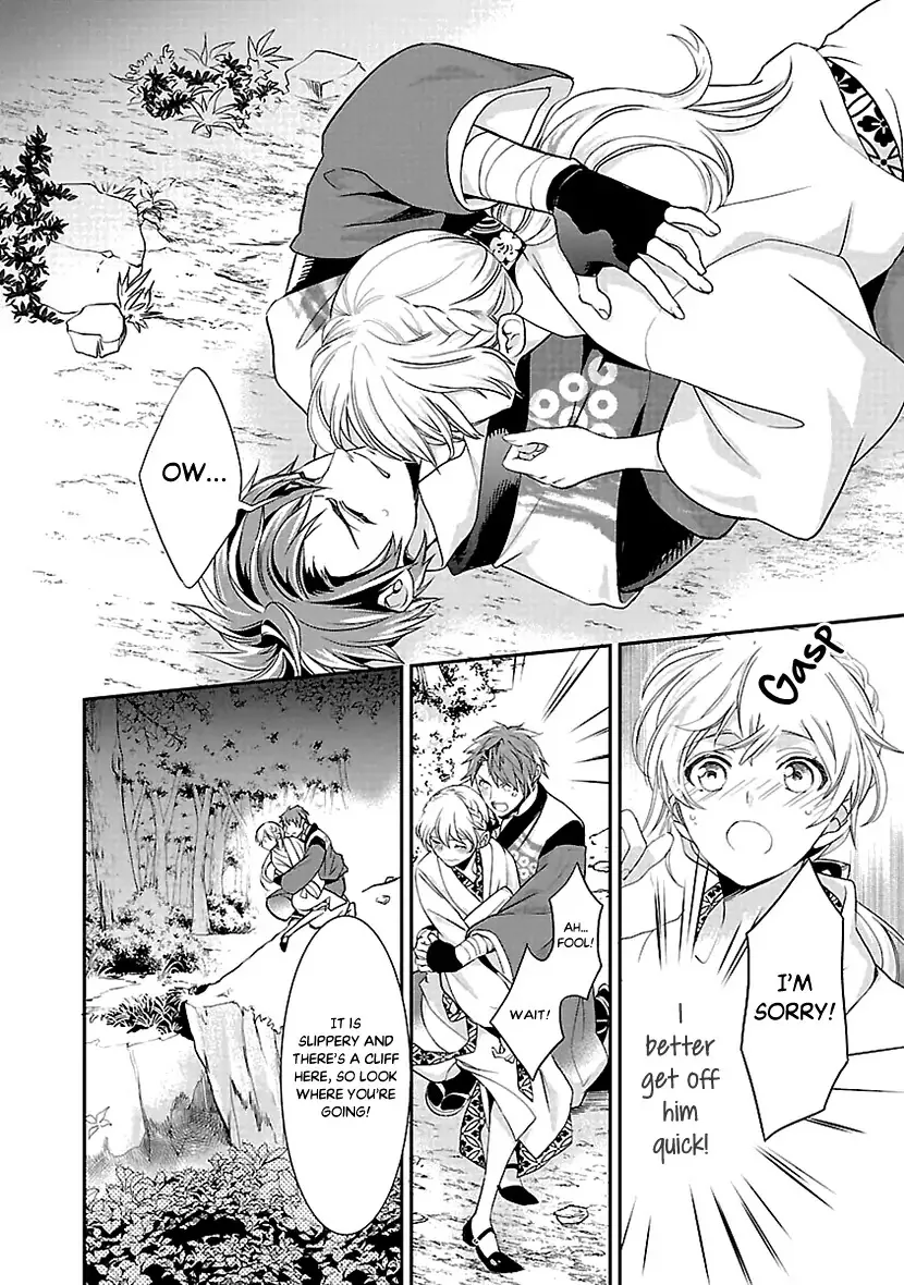 Ikemen Sengoku - Tenkajin no Onna ni Naru Ki wa Nai ka Chapter 1 page 25