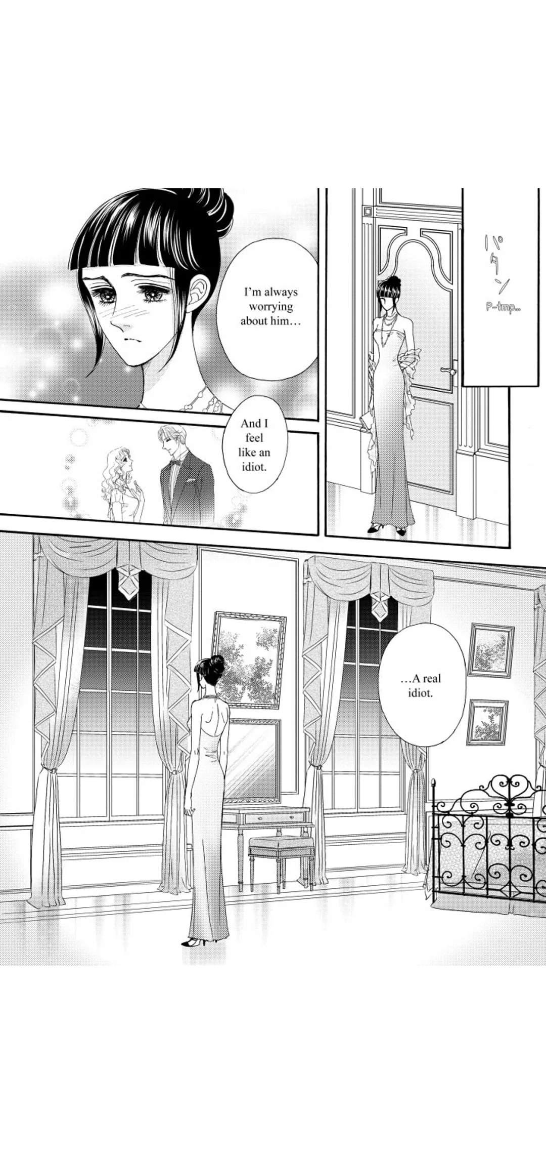 An Angel, a Devil, and a CEO: (Love Triangle Book 2) Chapter 1 page 15