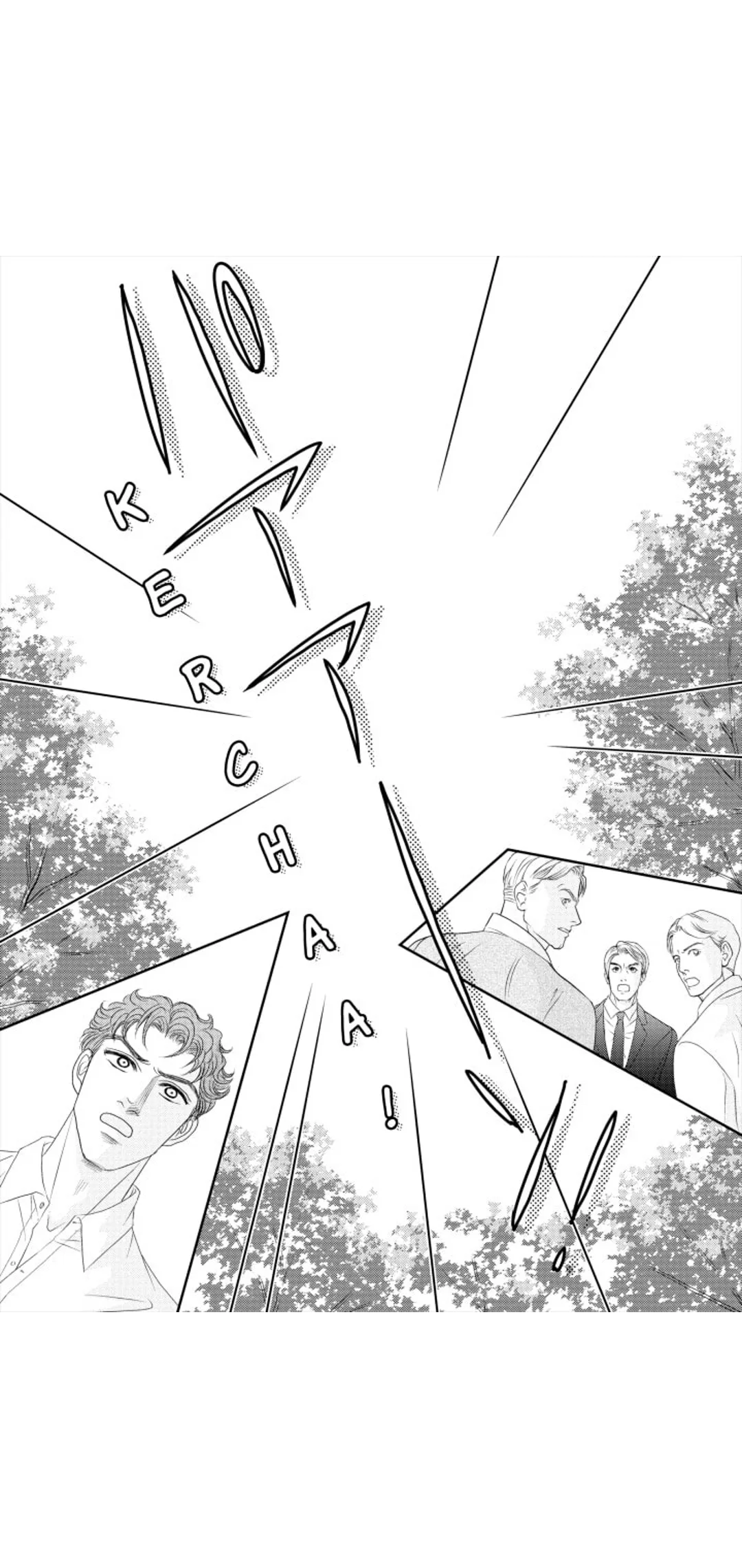 Poison, Honey and Prince:(Love Triangle Book 3) Chapter 1 page 103