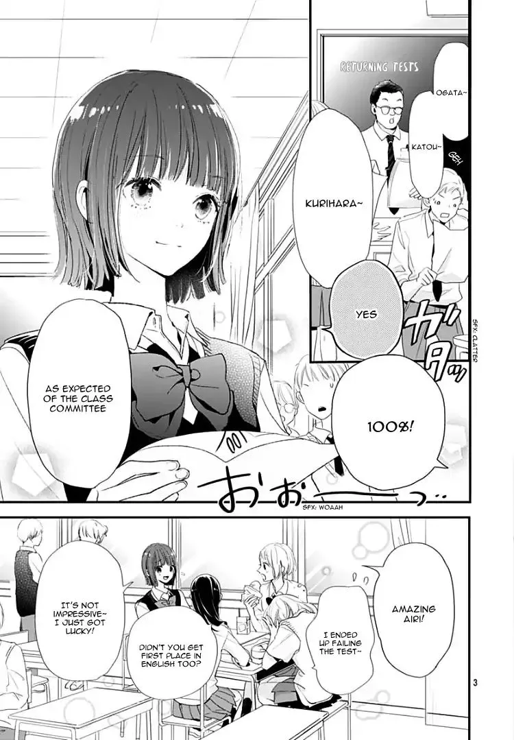 Shimotsuki-sensei no Amakunai Renai Kouza Chapter 1 page 2