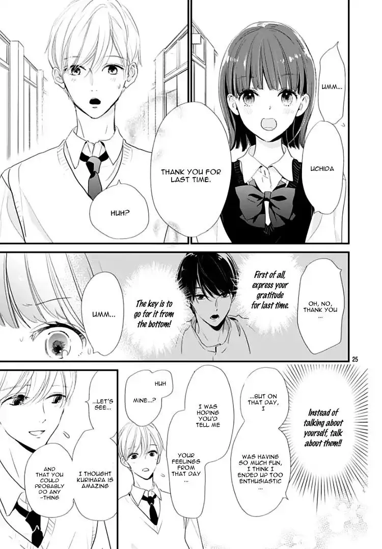 Shimotsuki-sensei no Amakunai Renai Kouza Chapter 1 page 24