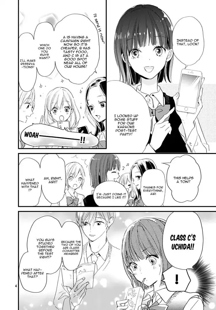 Shimotsuki-sensei no Amakunai Renai Kouza Chapter 1 page 3