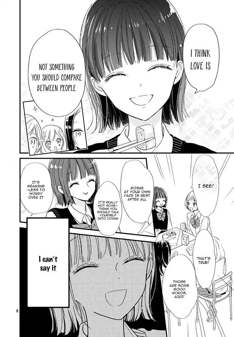 Shimotsuki-sensei no Amakunai Renai Kouza Chapter 1 page 5