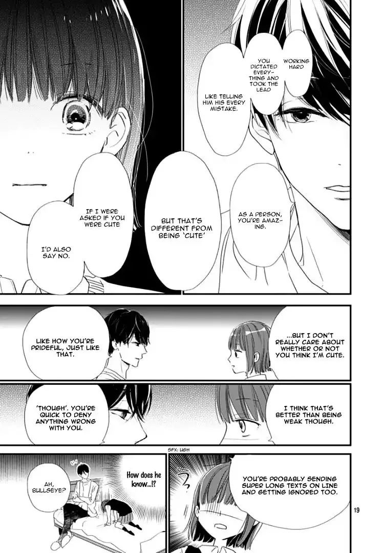 Shimotsuki-sensei no Amakunai Renai Kouza Chapter 1 page 18