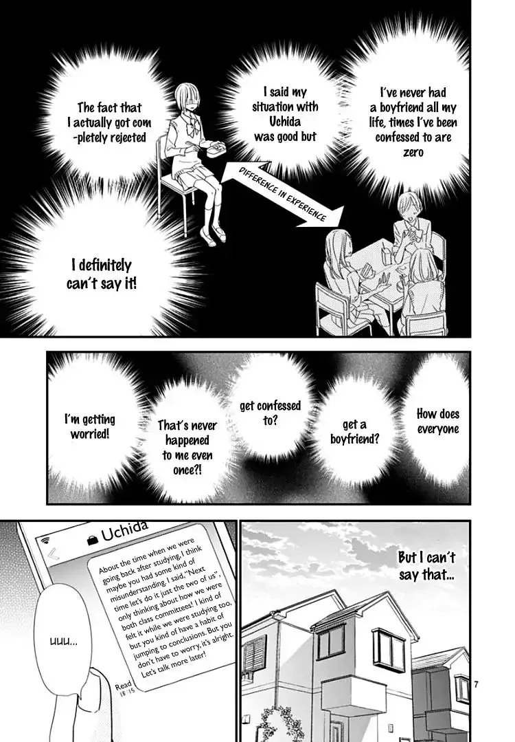 Shimotsuki-sensei no Amakunai Renai Kouza Chapter 1 page 6