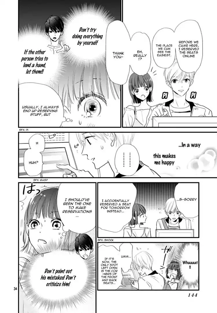 Shimotsuki-sensei no Amakunai Renai Kouza Chapter 1 page 33