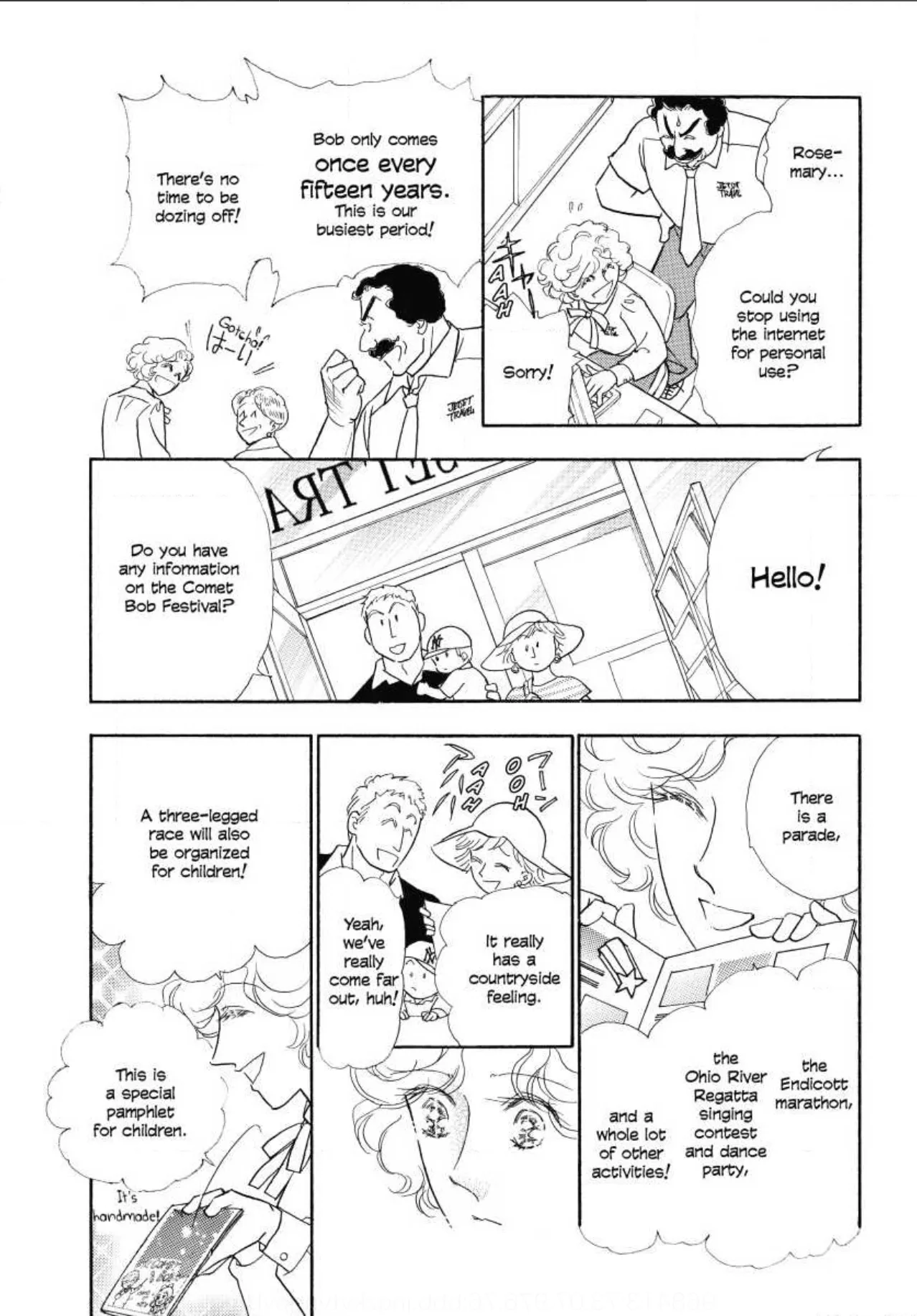 BEAUTY AND THE BRAIN Chapter 1 page 17