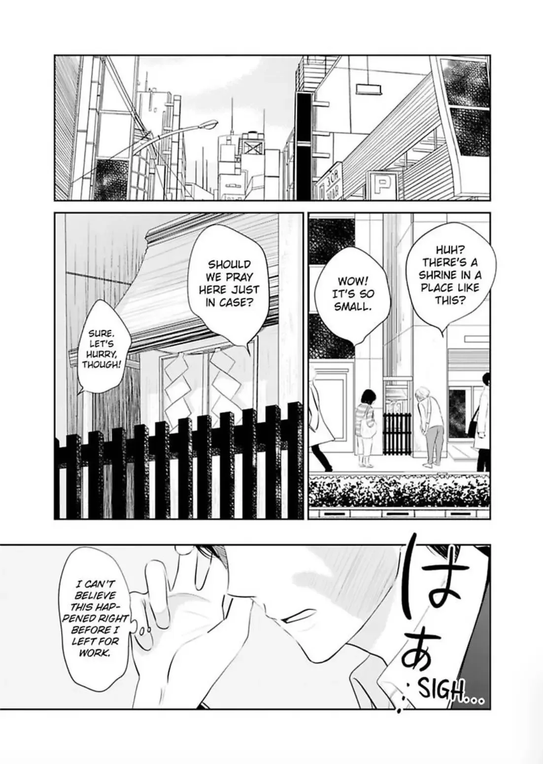 Kare to Kanojo ha XX dekinai Chapter 1 page 6